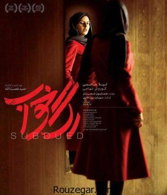 لیلا حاتمی در فیلم سینمایی رگ خواب, فیلم سینمایی رگ خواب,لیلا حاتمی 