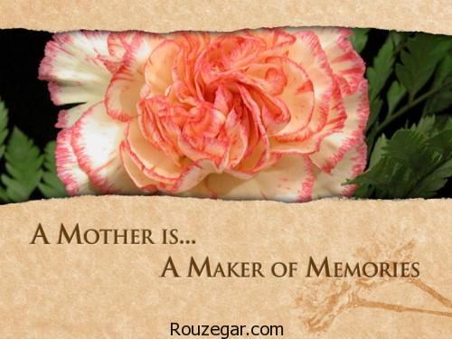 کارت پستال روز مادر ، پیام تبریک روز مادر 