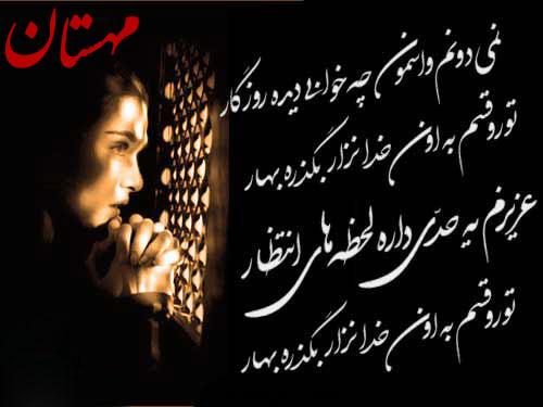 شعر کوتاه دلتنگی، شعر کوتاه دلتنگی عاشقانه