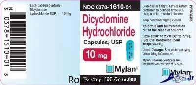 درمان اسهال با دی سیکلومین,چگونگی‌ مصرف‌ دی سیکلومین,عوارض جانبی دی سیکلومین​