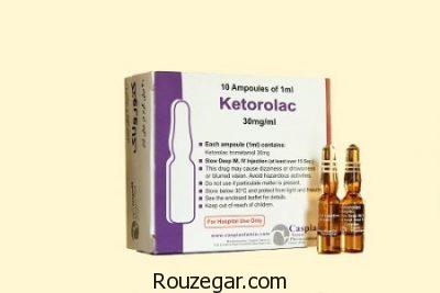 عورض کتورولاک,عوارض قرص کتورولاک,آمپول کتورولاک