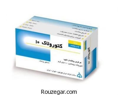 عورض کتورولاک,عوارض قرص کتورولاک,آمپول کتورولاک
