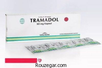 ترامادول,اثرات ترامادول در بدن,روش ترک ترامادول,عکس قرص ترامادول,ترامادول چیست