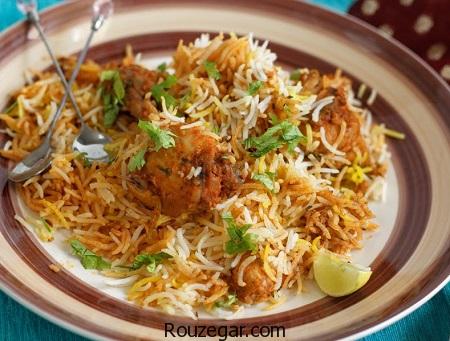 بریانی هندی,طرز تهیه بریانی هندی خوشمزه,آموزش بریانی هندی مجلسی