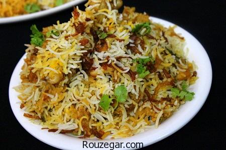 بریانی هندی,طرز تهیه بریانی هندی خوشمزه,آموزش بریانی هندی مجلسی