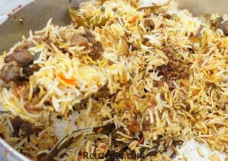 بریانی هندی,طرز تهیه بریانی هندی خوشمزه,آموزش بریانی هندی مجلسی