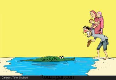 کاریکاتور ، کاریکاتور خنده دار