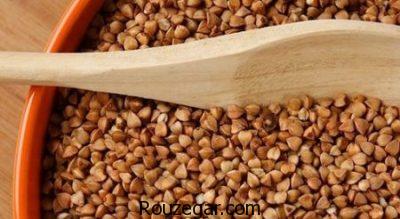 خواص گندم سیاه برای کیسه صفرا,ویتامین های گندم سیاه,خواص گندم سیاه برای دیابت