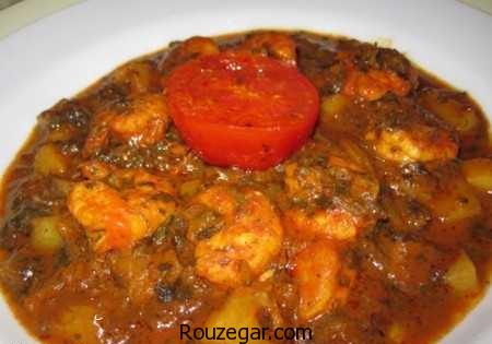 قلیه میگو,طرز تهیه قلیه میگو خوزستانی,آموزش قلیه میگو با رب انار