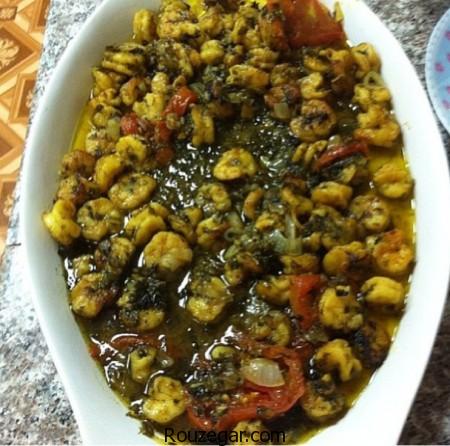 قلیه میگو,طرز تهیه قلیه میگو خوزستانی,آموزش قلیه میگو با رب انار