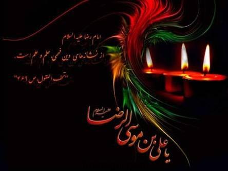  کارت پستال شهادت ،  کارت پستال شهادت امامان