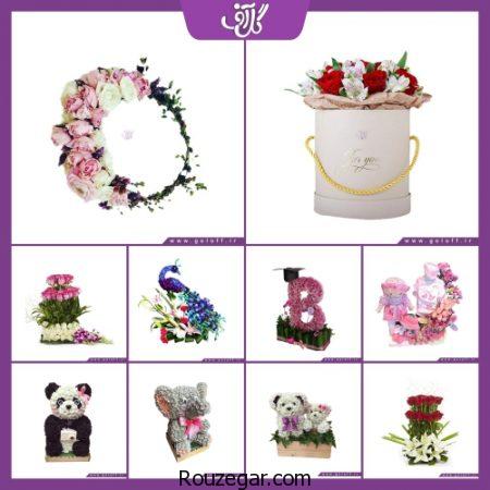 گل فروشی آنلاین گل آف