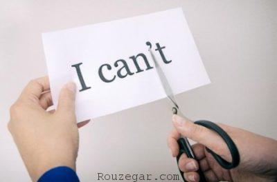 جملات انگیزشی,جملات انگیزشی کنکور,جملات انگیزشی انگلیسی,جملات انگیزشی برای موفقیت,جملات انگیزشی بزرگان,جملات انگیزشی به زبان انگلیسی,جملات انگیزشی کوتاه