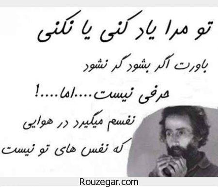 نتيجة صور Google لتحميلات محتوى Https Rouzegar Com Wp 2017 12 قصيدة جديدة Sohrab Sepehri Rouzegar 3 Jpg Poems الشعر الفارسي قصيدة فارسية