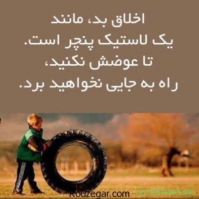 جملات حکیمانه، جملات حکیمانه بزرگان