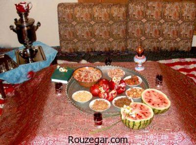 اداب و رسوم شب یلدا،  شب یلدا
