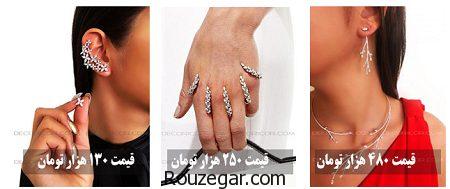 راهنمای خرید انگشتر و دستبند نامزدی، حلقه ازدواج و جواهرات نقره