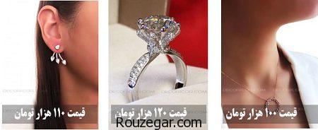 راهنمای خرید انگشتر و دستبند نامزدی، حلقه ازدواج و جواهرات نقره