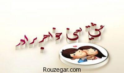 متن دلتنگی برای برادر، متن دلتنگی برای برادر فوت شده