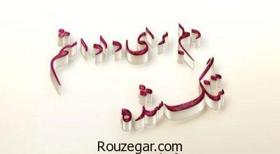 متن دلتنگی برای برادر، متن دلتنگی برای برادر فوت شده