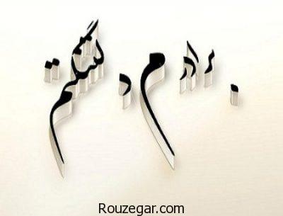 متن دلتنگی برای برادر، متن دلتنگی برای برادر فوت شده