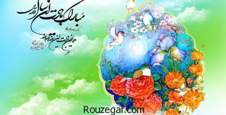 Nowruz-Christmas-card-97-rouzegar-6.jpg