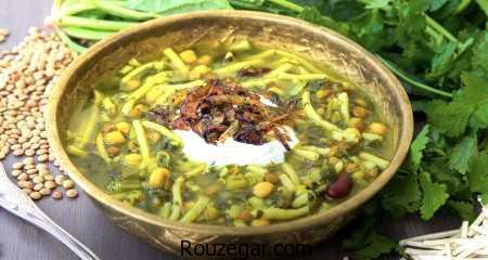 آش رشته مجلسی,طرز تهیه آش رشته مجلسی خوشمزه,روش تهیه آش رشته مجلسی برای 20 نفر