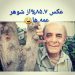 جوک فارسی,جوک خنده دار باحال,جوک جدید,جوک تلگرام ما ایرانی