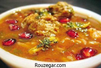 خورش انار بیج,طرز تهیه خورش انار,دستور پخت خورش انار بیج