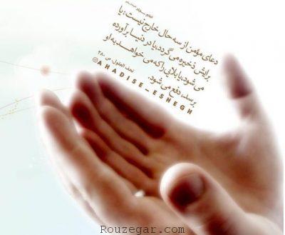 دعای رزق و روزی حلال,دعای رزق و روزی حلال,قویترین طلسم رزق و روزی