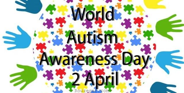 روز جهانی اوتیسم