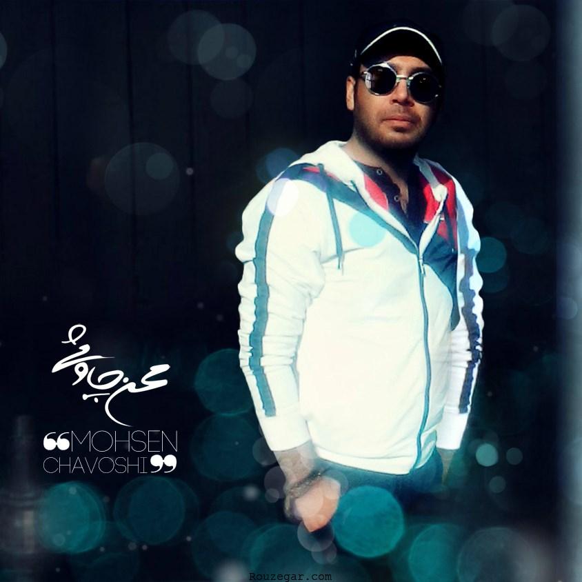 دانلود آهنگ نمی تونم از محسن چاوشی