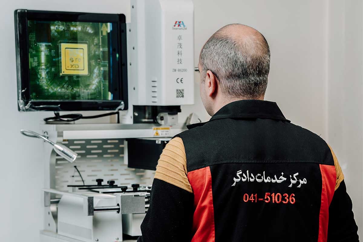 مرکز خدمات دادگر