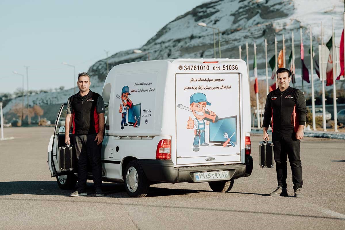 تعمیر تلویزیون در محل از خدمات دادگر است