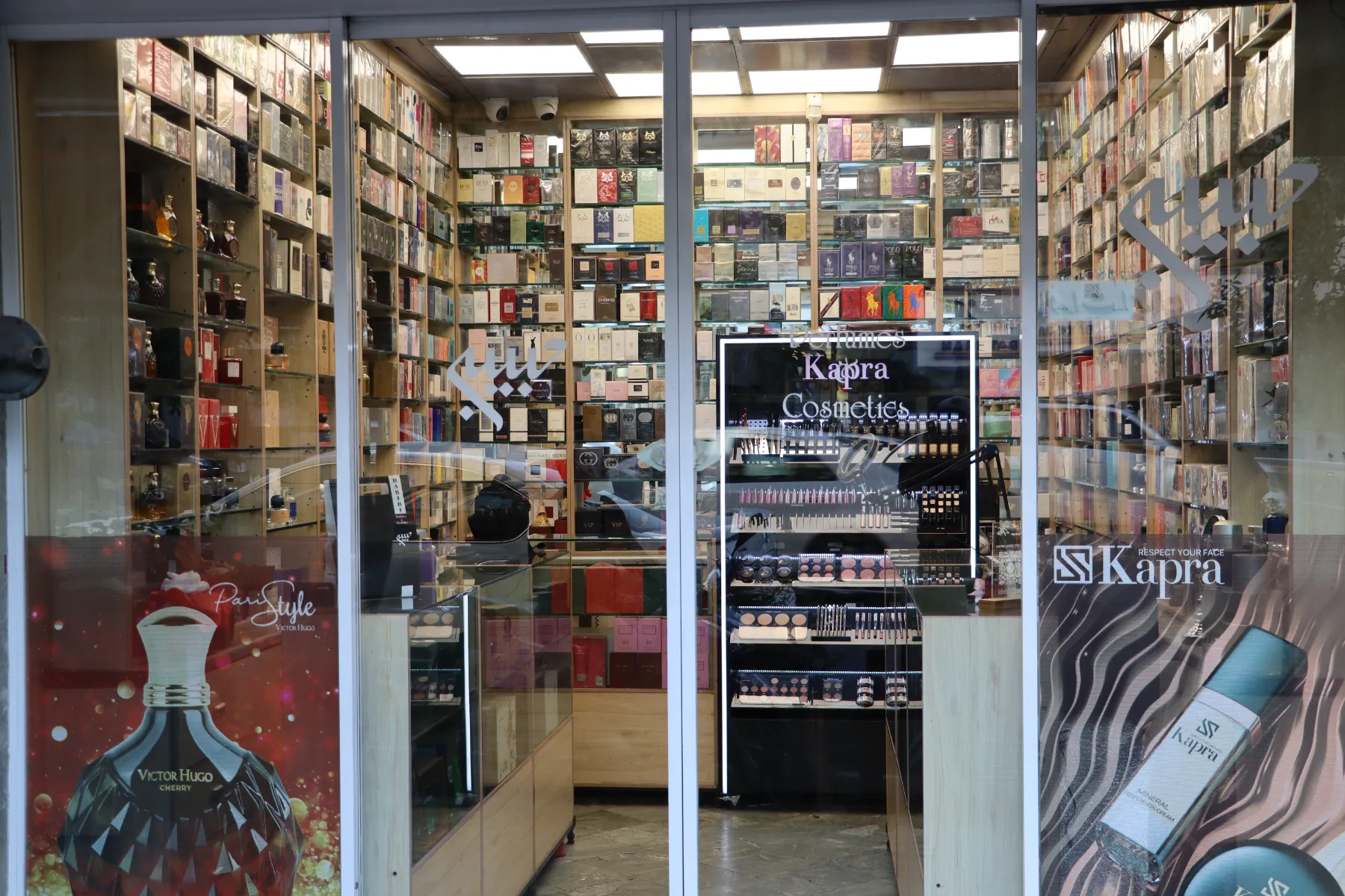 فروشگاه عطر حبیبی تهران